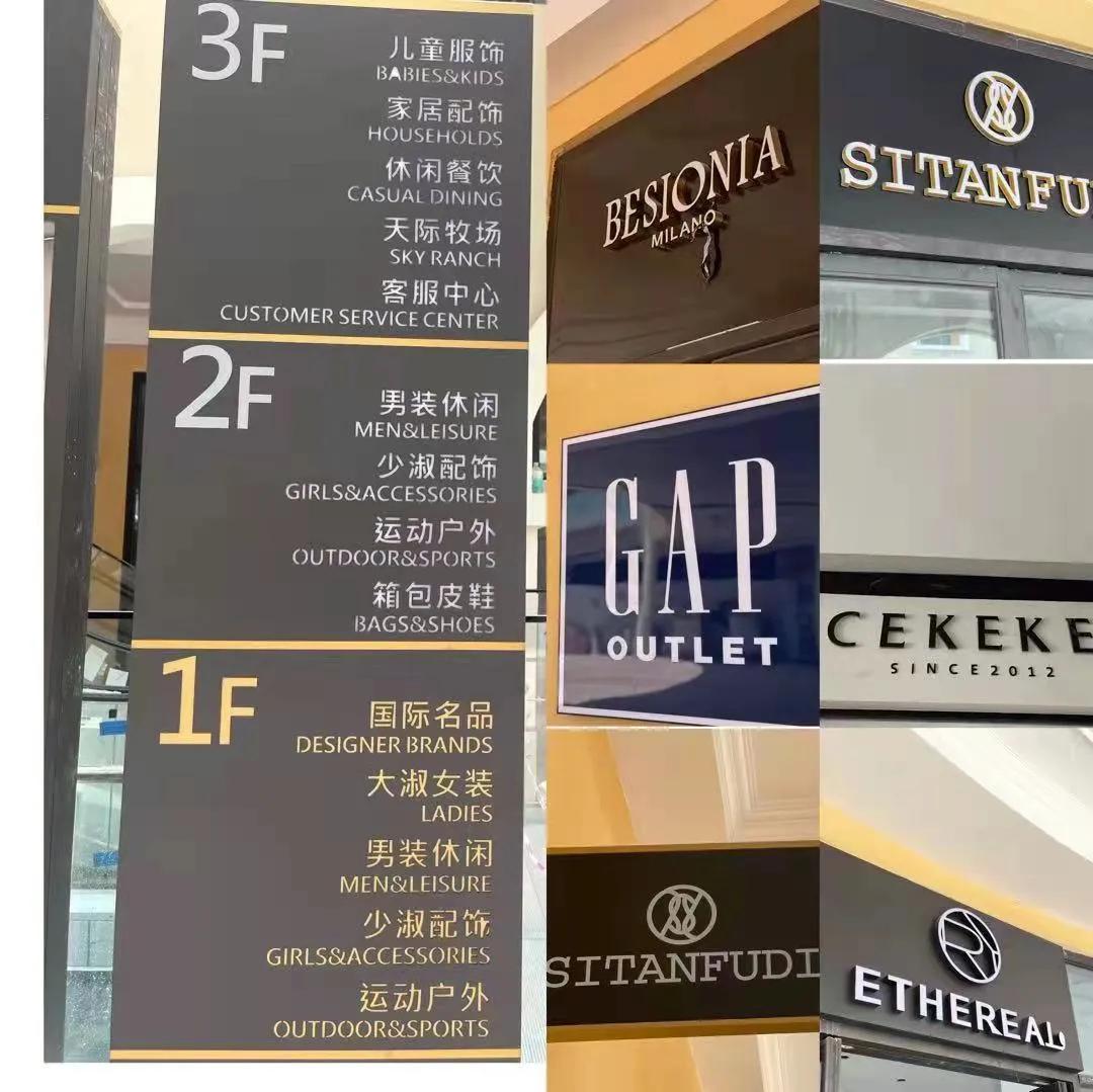 广西南宁兴宁奥特莱斯,奥特莱斯长假打卡