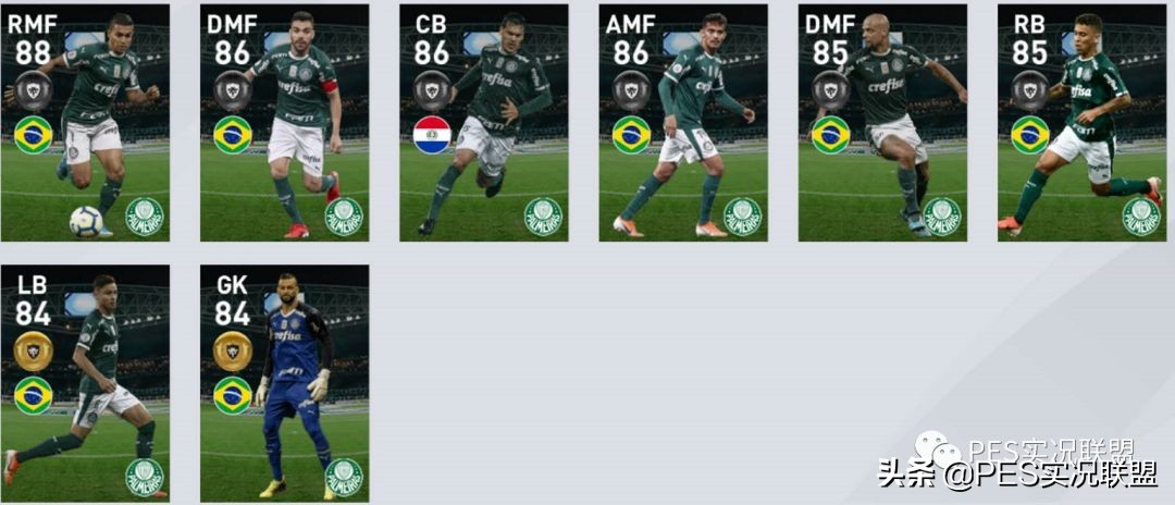 实况2021边后卫,实况2020边后卫进攻