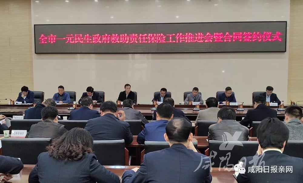 盘点2019——那些影响咸阳人生活的事儿,哪些你感受最深?