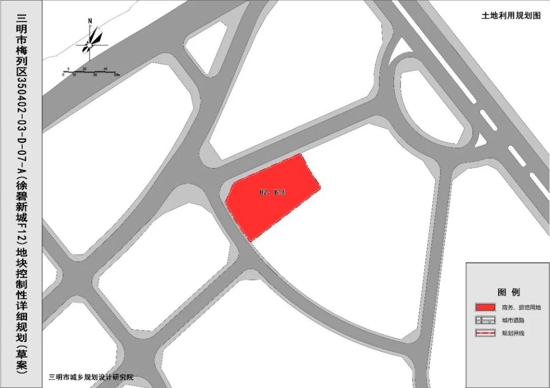 三明新地标建筑,三明即将开发的地块