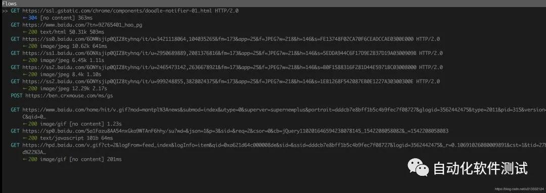 十大抓包工具,五大抓包软件