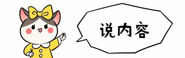 收官完美呈现,收官完美十一月