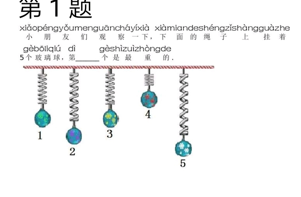 奥数有必要学吗小学五年级奥数,学奥数举一反三好还是高斯奥数好