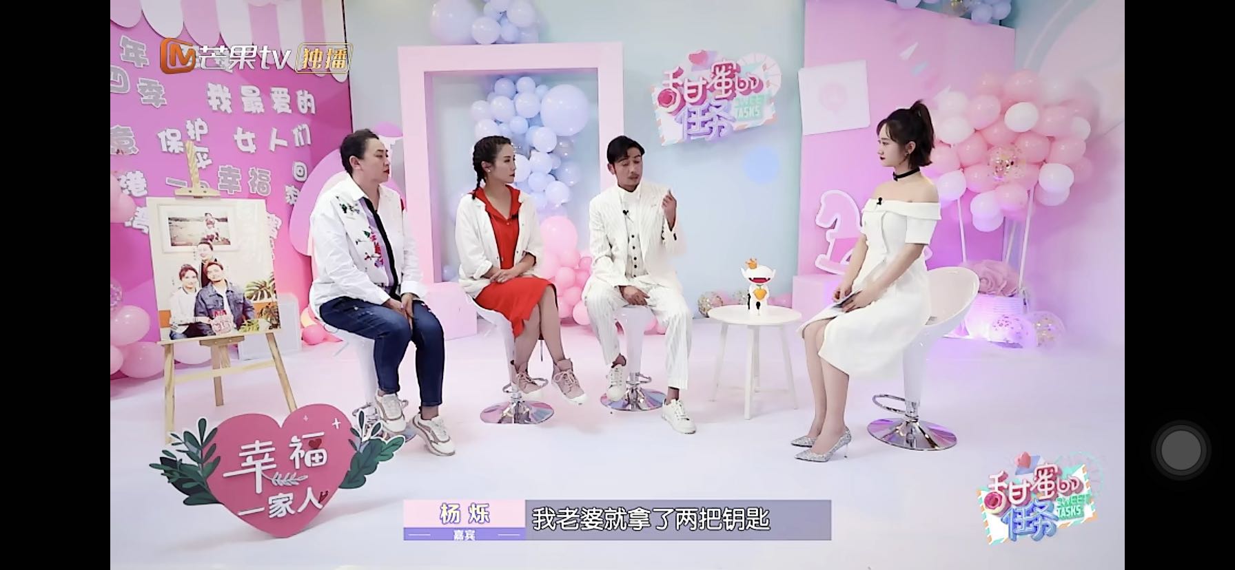 杨烁和王黎雯专访视频,王黎雯探班杨烁拍戏