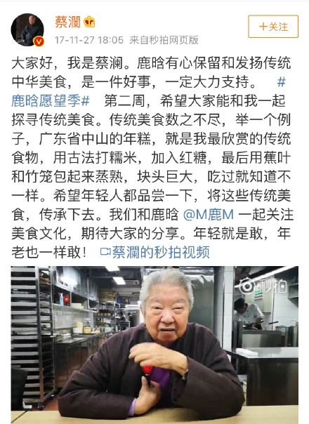 鹿晗跟谁谈恋爱,鹿晗谈怎么和关晓彤认识的