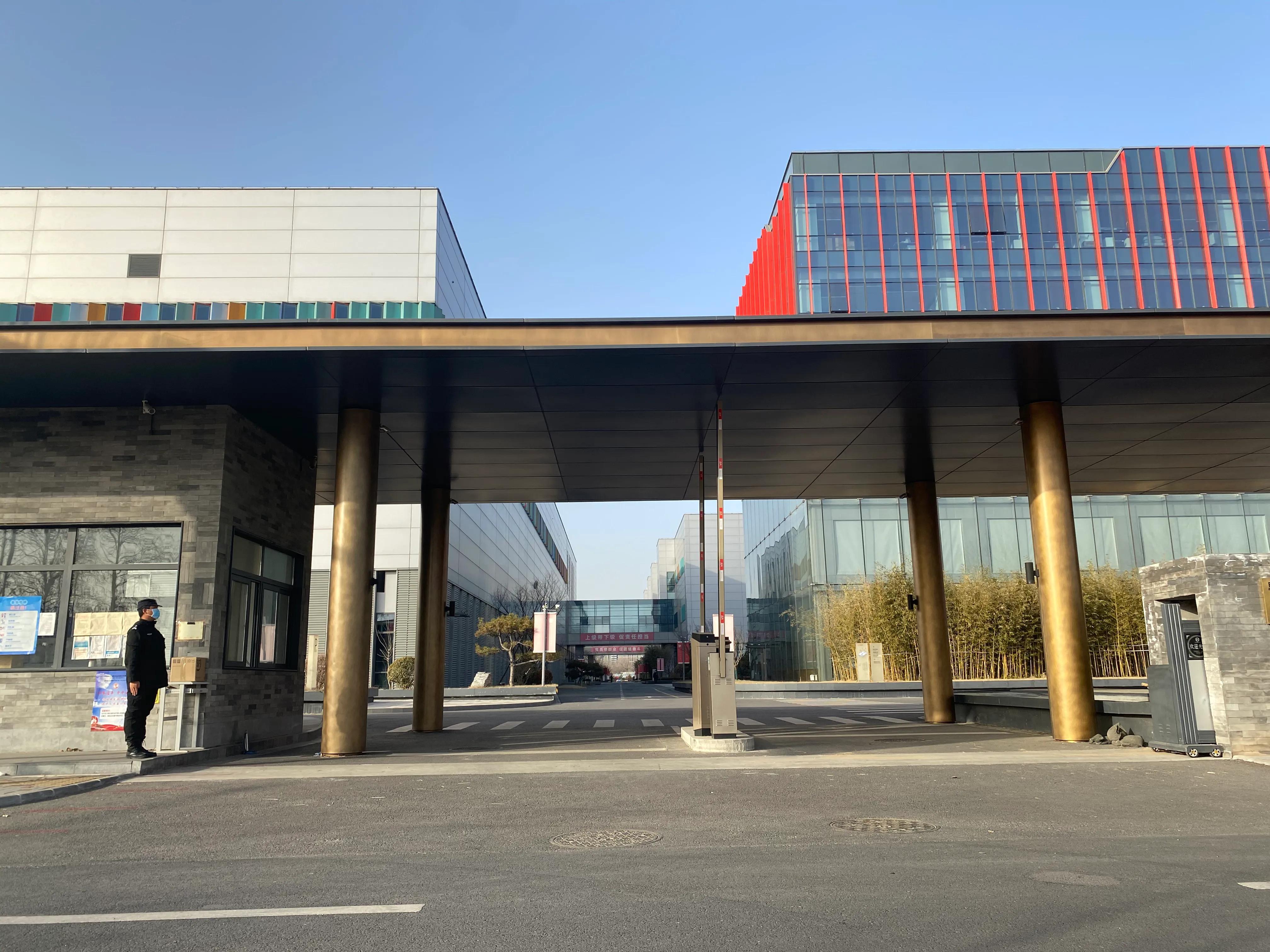 北京坚盾保安服务有限公司黄猛,北京坚盾保安公司是正规的吗