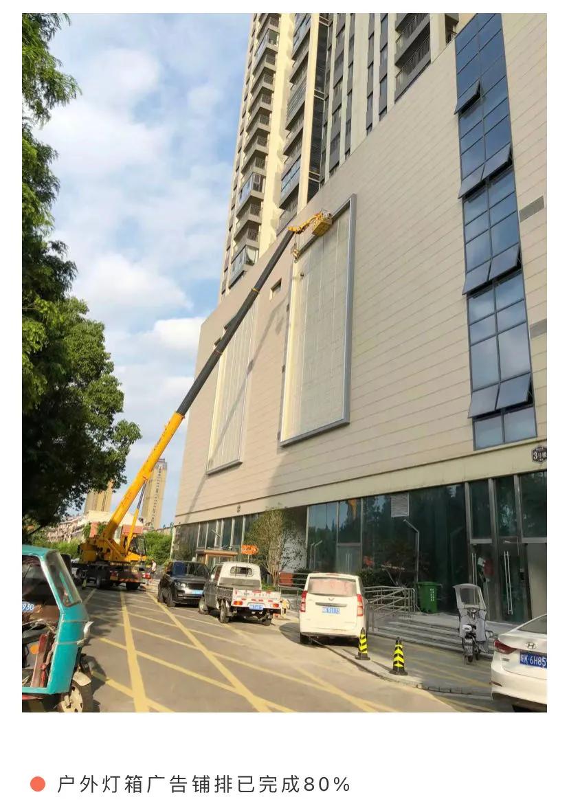 半年延期开业三次！招商百余家！阜阳两大商综延期开业