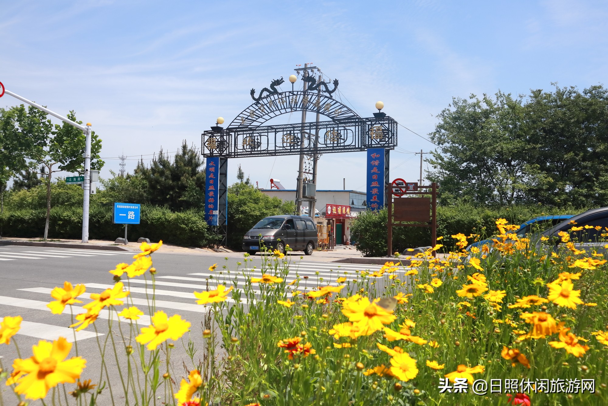 来日照旅游住渔家,去日照渔家住民宿