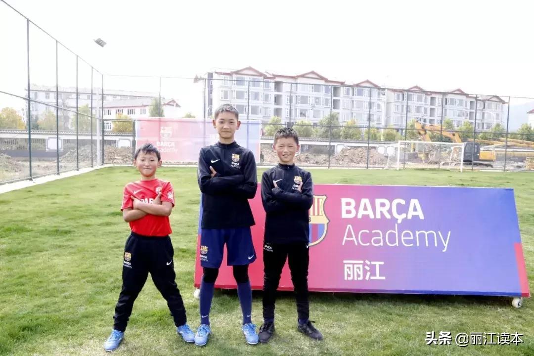 丽江霸道总裁“少总”的足球梦