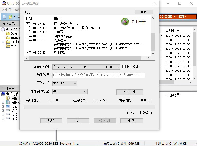 winpe系统使用介绍,winpe系统教程