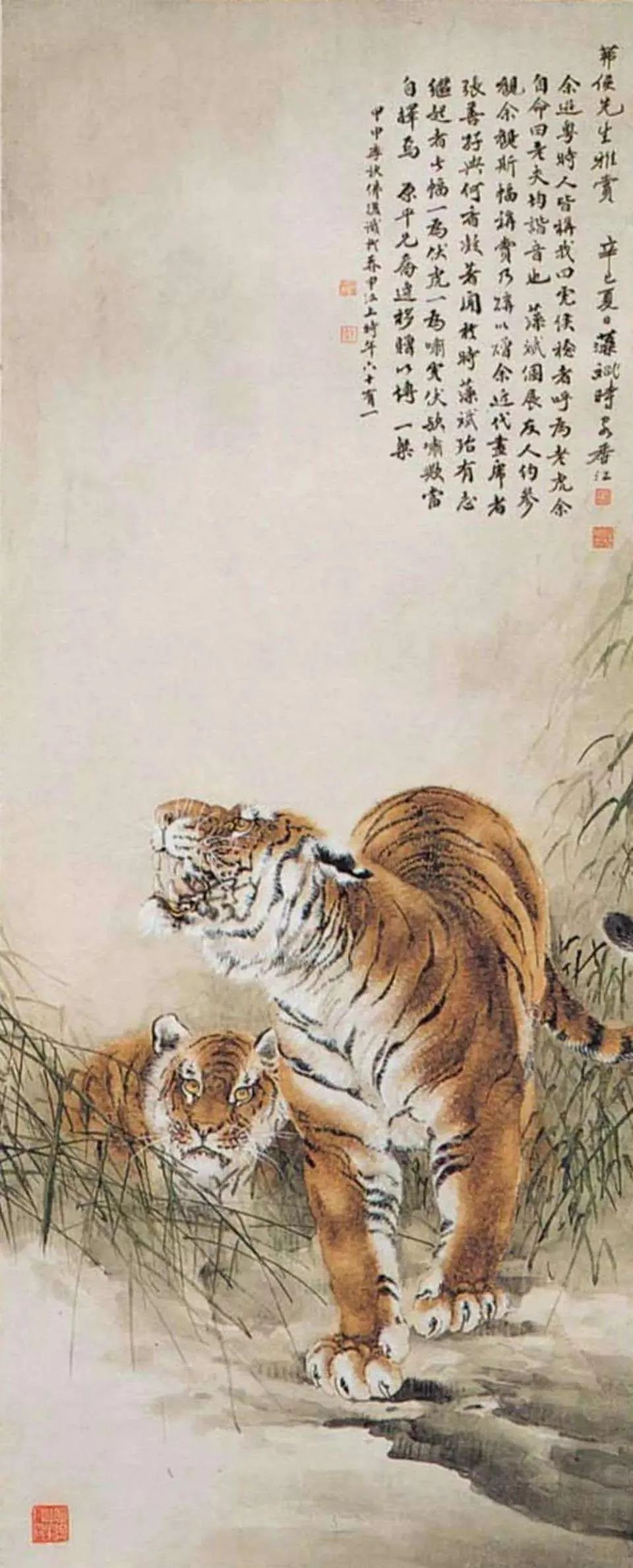 刘继卣老虎,刘继卣怎么画