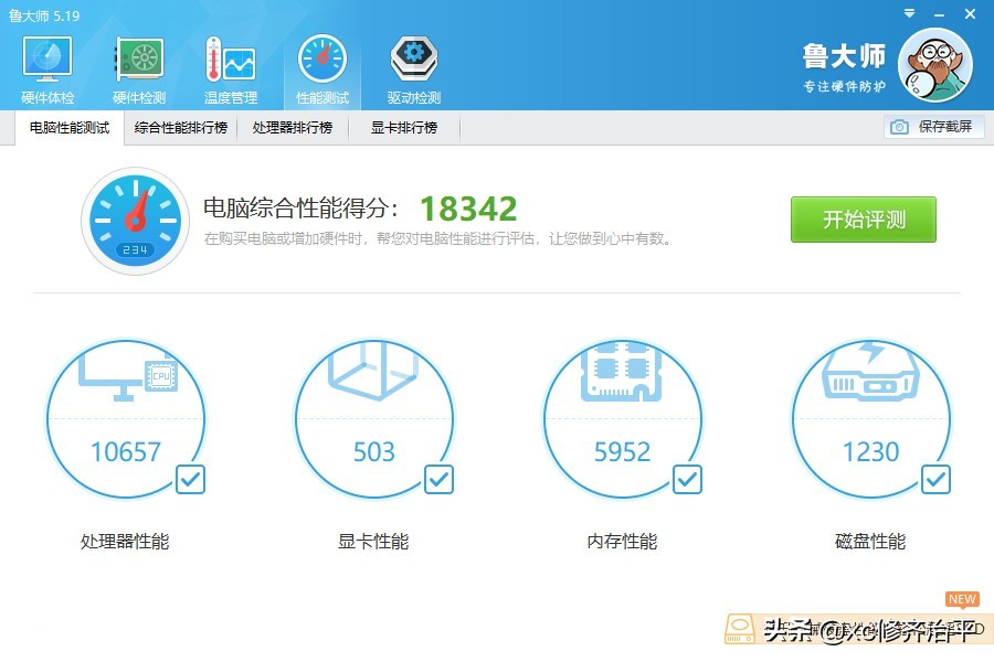 电脑开核超频,开核超频历史
