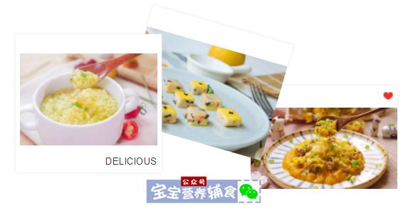 宝宝辅食一岁以上感冒餐,宝宝感冒了辅食午饭怎么吃