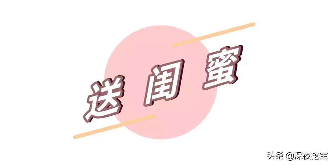 叮咚,你的19年彩妆礼品清单已送达~