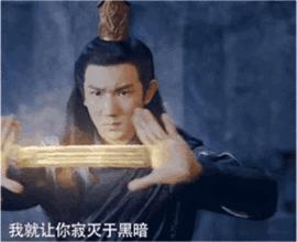 王源大主宰演技,王源演技遭吐槽