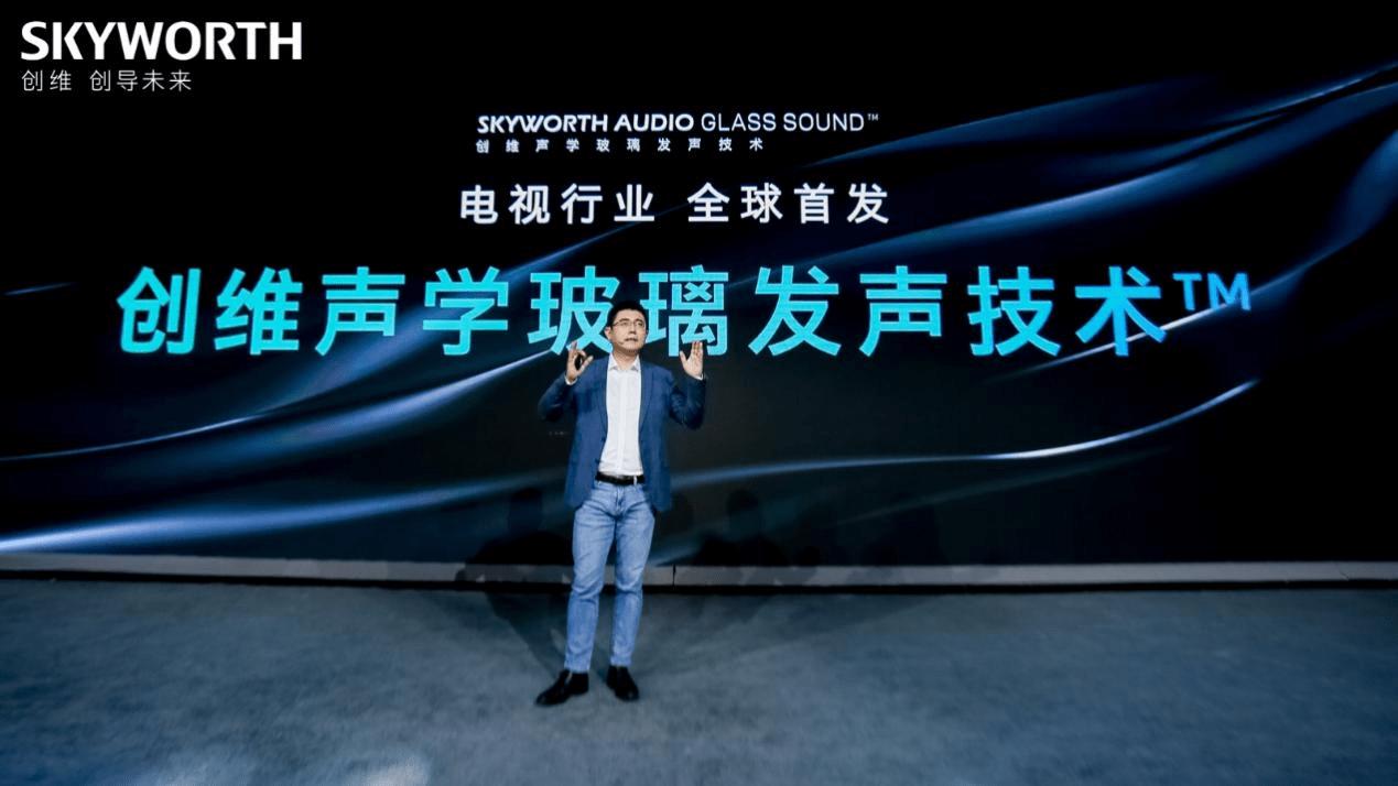 创维电视好还是王牌电视质量好,创维电视的优势