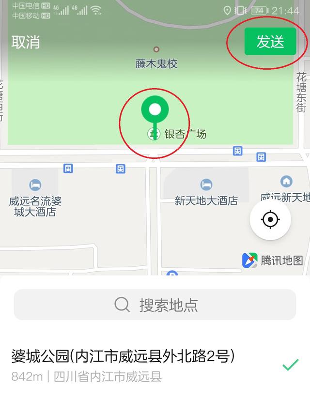 中老年人微信实用技巧,老年朋友学微信小技巧