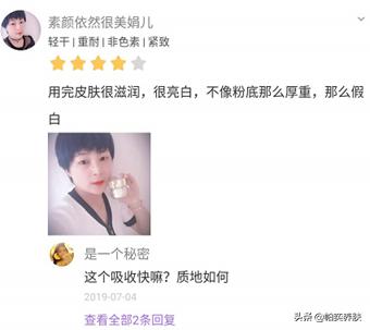 养颜贵妇膏排行榜第一名,淡斑贵妇膏排行榜第一名