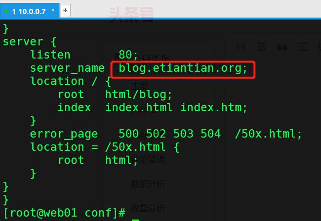 linuxnginx主页,nginx注册为linux服务