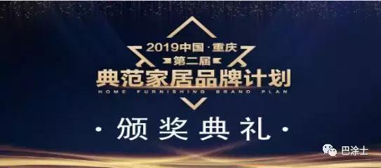 巴涂仕油漆材料,巴涂士简介