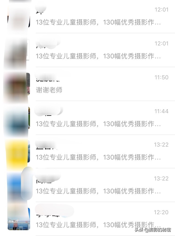 如何拍好孩子的照片技巧,拍孩子如何拍出好看视频