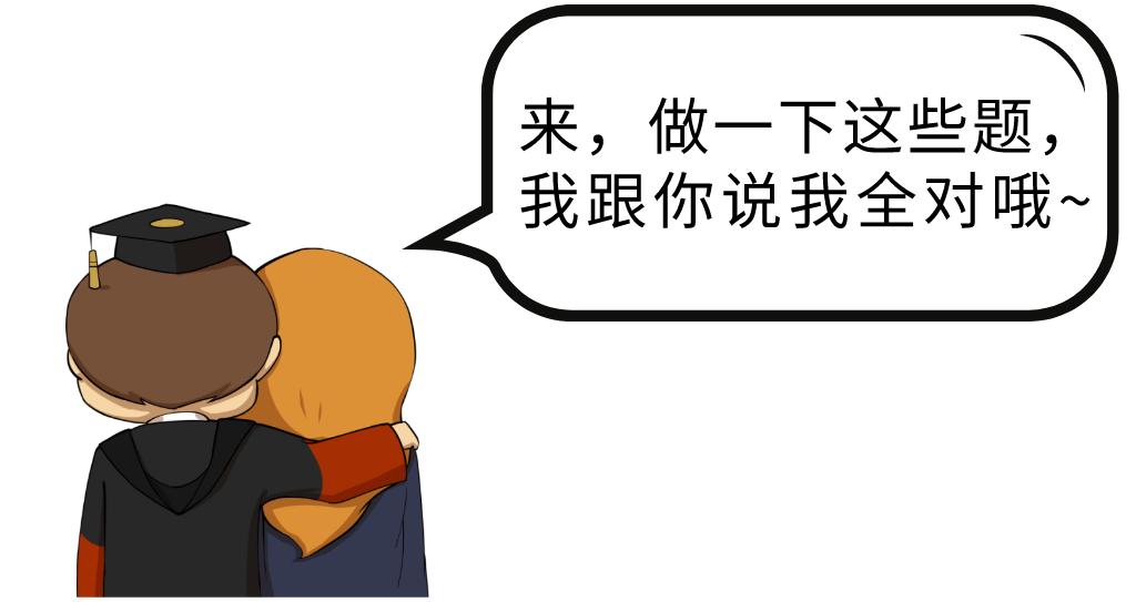 2020十大网红数学题,初中网红数学题