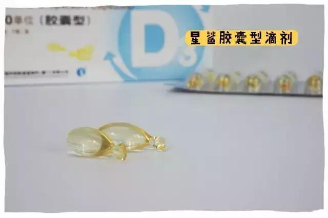 老年人维生素d补充剂,维生素d的补充剂有哪些