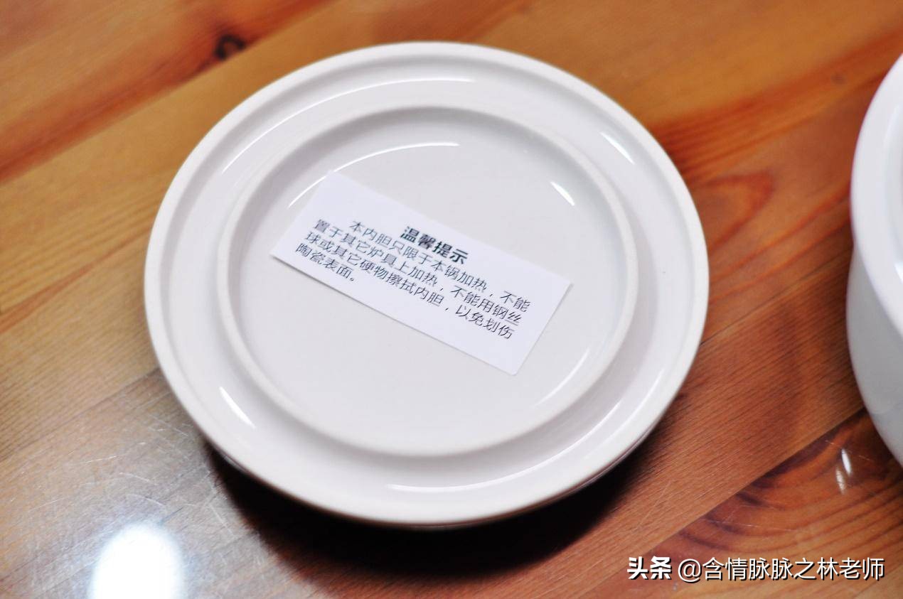 天际隔水炖电炖盅使用方法,圈厨隔水炖锅说明书