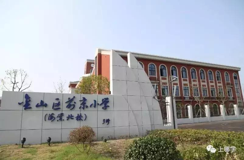 上海各区又一批新校开建，部分预计2020年招生！你家附近有上榜吗