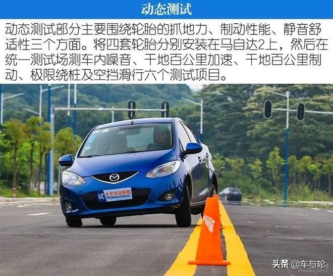 固特异米其林韩泰轮胎哪款好,韩泰佳通固特异哪个轮胎好