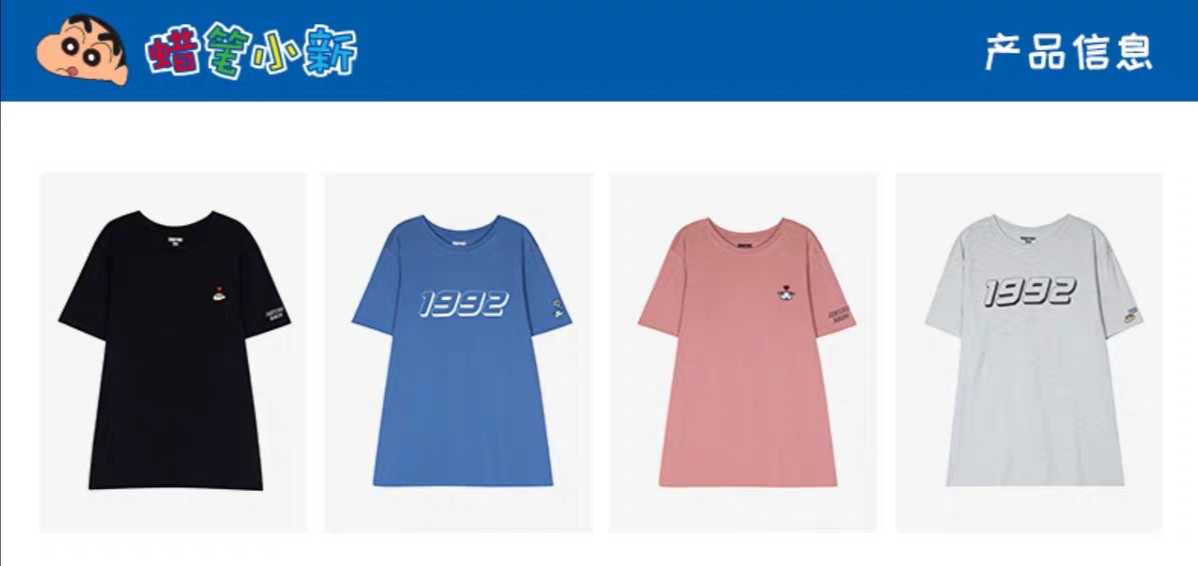 淘宝购买火箭少女套装,吴宣仪杨超越同款衣服