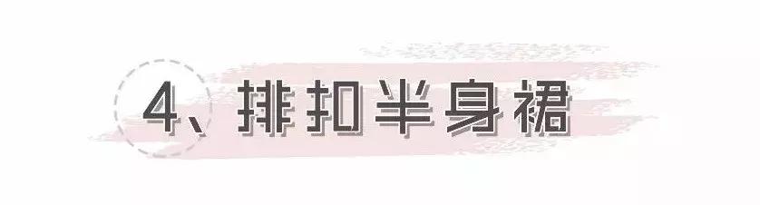 新垣结衣衣服搭配,新垣结衣穿搭超显气质