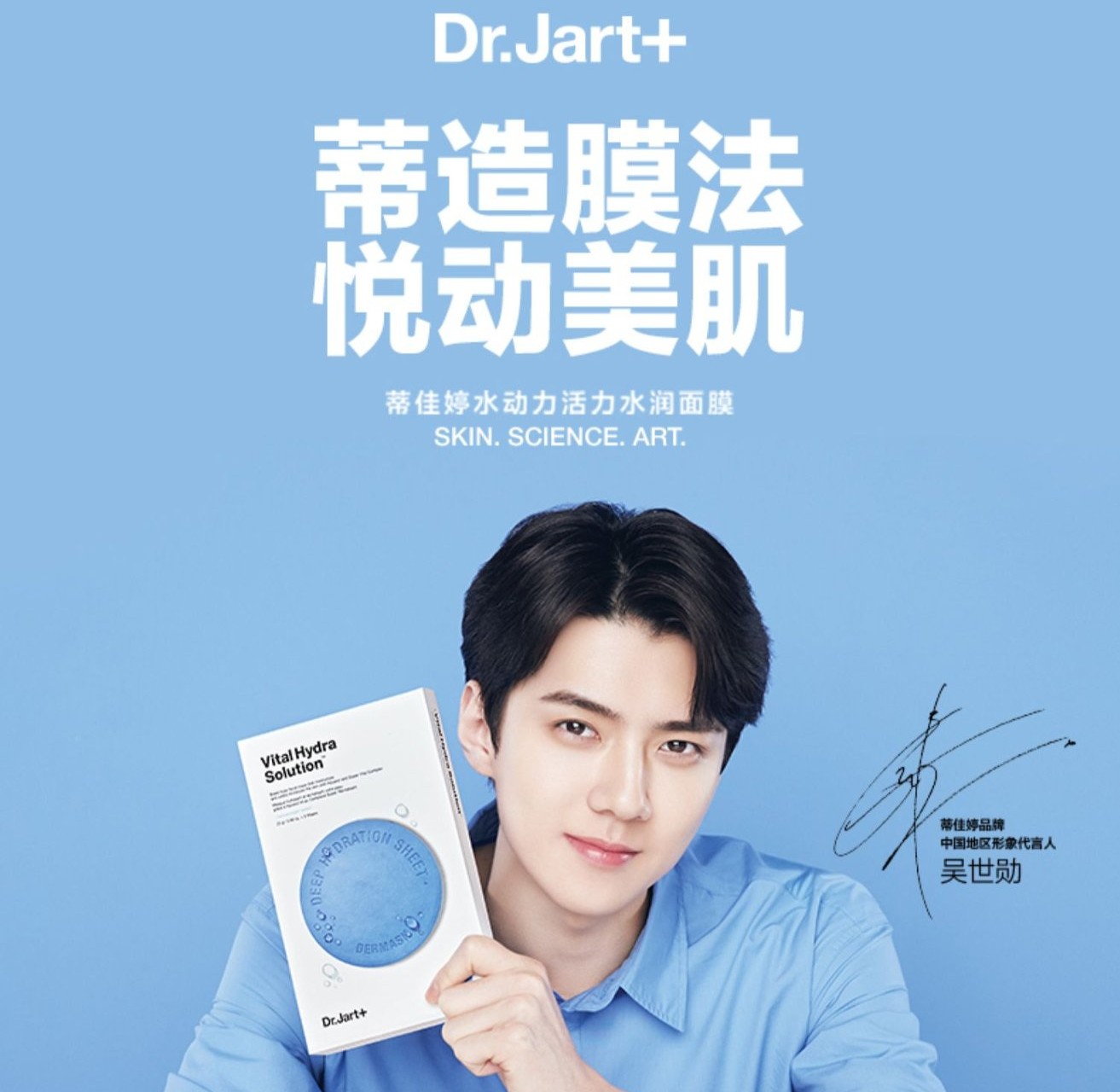 抖音爆款面膜,最新爆款面膜