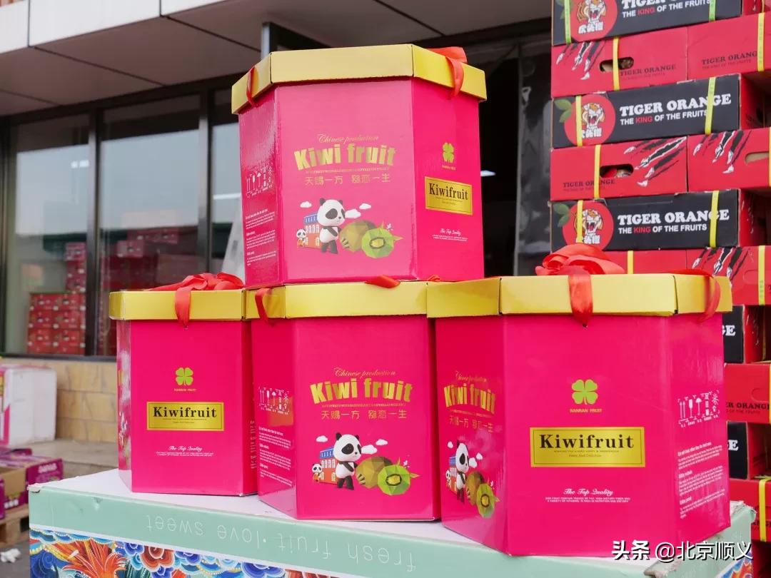 顺义区年货节日福利,顺义区年货节日福利值得购买吗