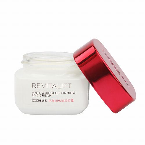 十大去黑眼圈平价眼霜排行榜,去黑眼圈口碑最好的眼霜排行榜