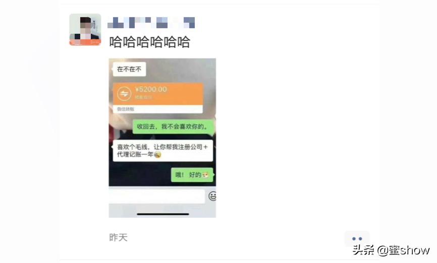 昨天的520你是怎么告白哒？看看这些小心机