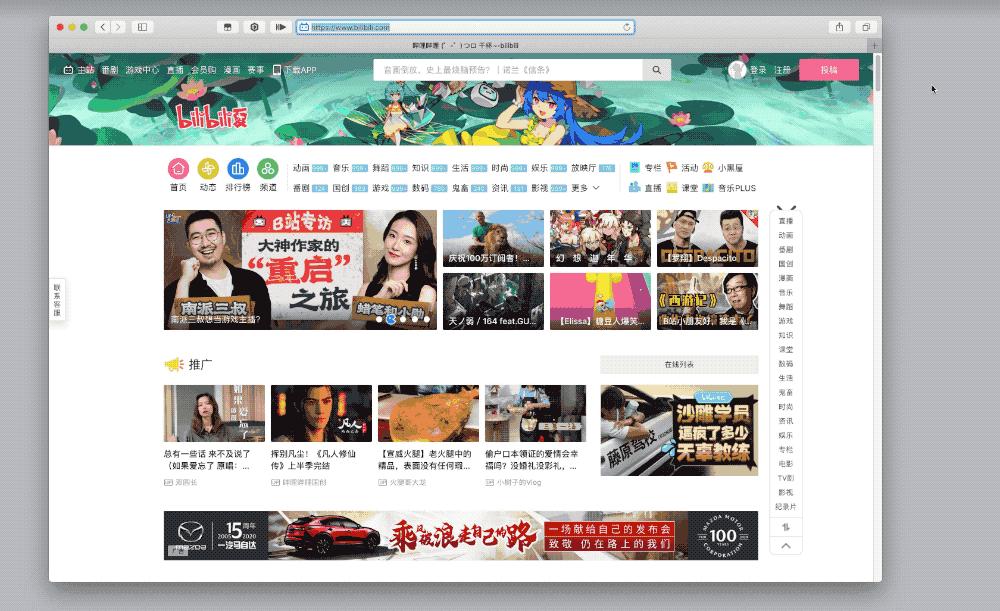 mac一键保存网页图片,一键保存网页图片视频