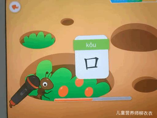 识字软件洪恩,洪恩悟空识字软件