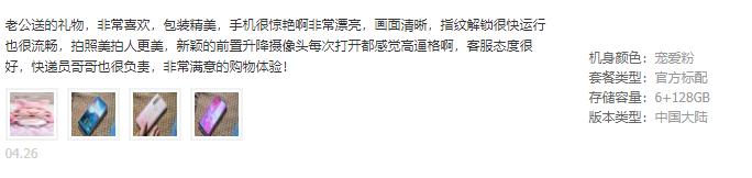 vivos1是个什么水平,vivos1的优点和缺点