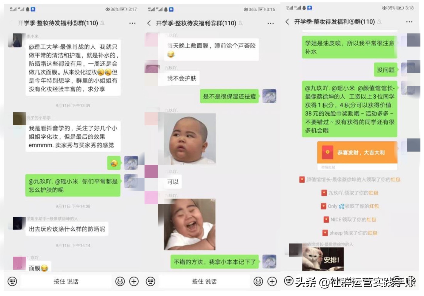 社群运营的变现方法有哪些,社群运营如何成交