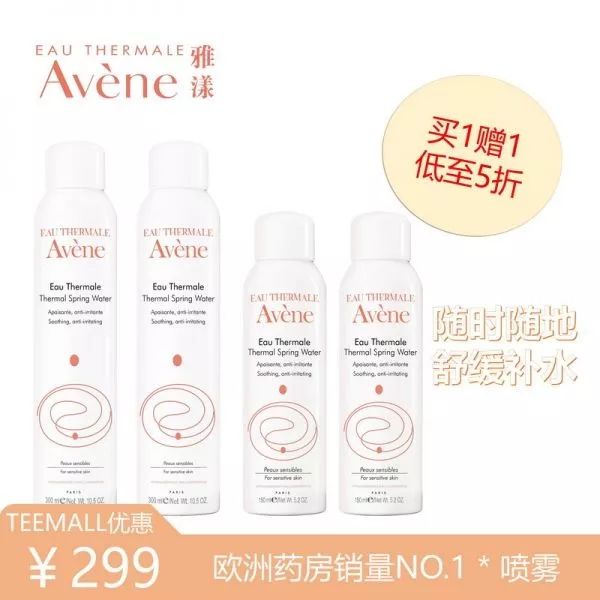 划重点饮食注意事项,划重点3个关于护肤的必备知识