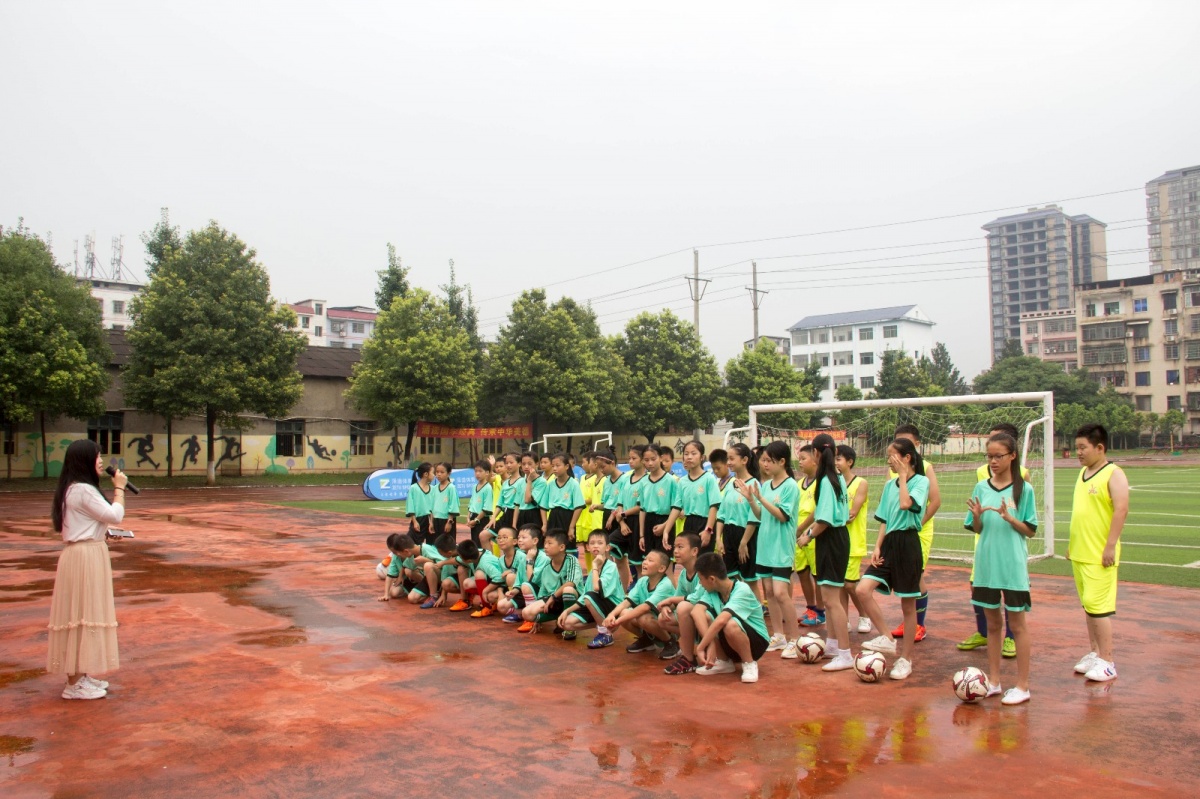 体育培训开班活动,体育教育夏令营