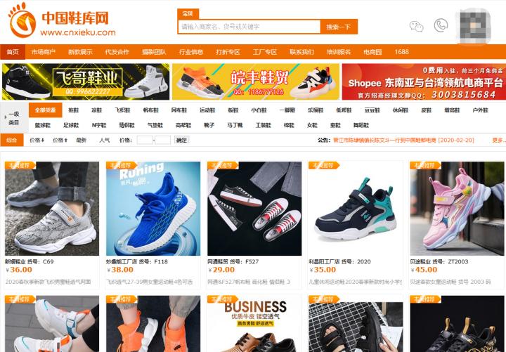 淘宝店铺开店货源怎么找,淘宝开店0基础怎么找货源