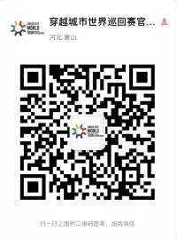 赛事规则模板,比赛规则