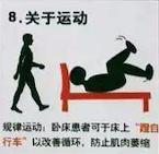 糖尿病足负压护理及观察要点,糖尿病足居家护理