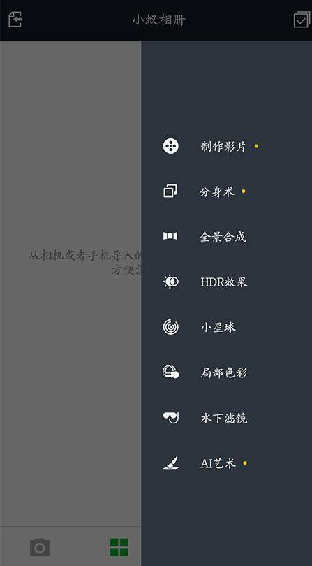 小蚁2代4k运动相机对比gopro4,gopro和小蚁运动相机哪个好