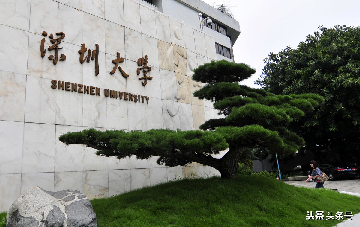省会城市命名的大学排名,单列市命名的大学有哪些