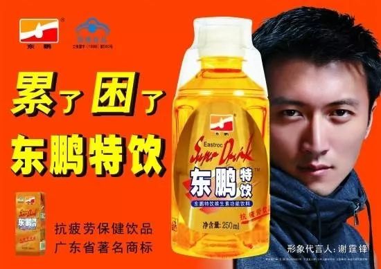 老虎的屁股摸不得，红牛的屁股摸不摸得？