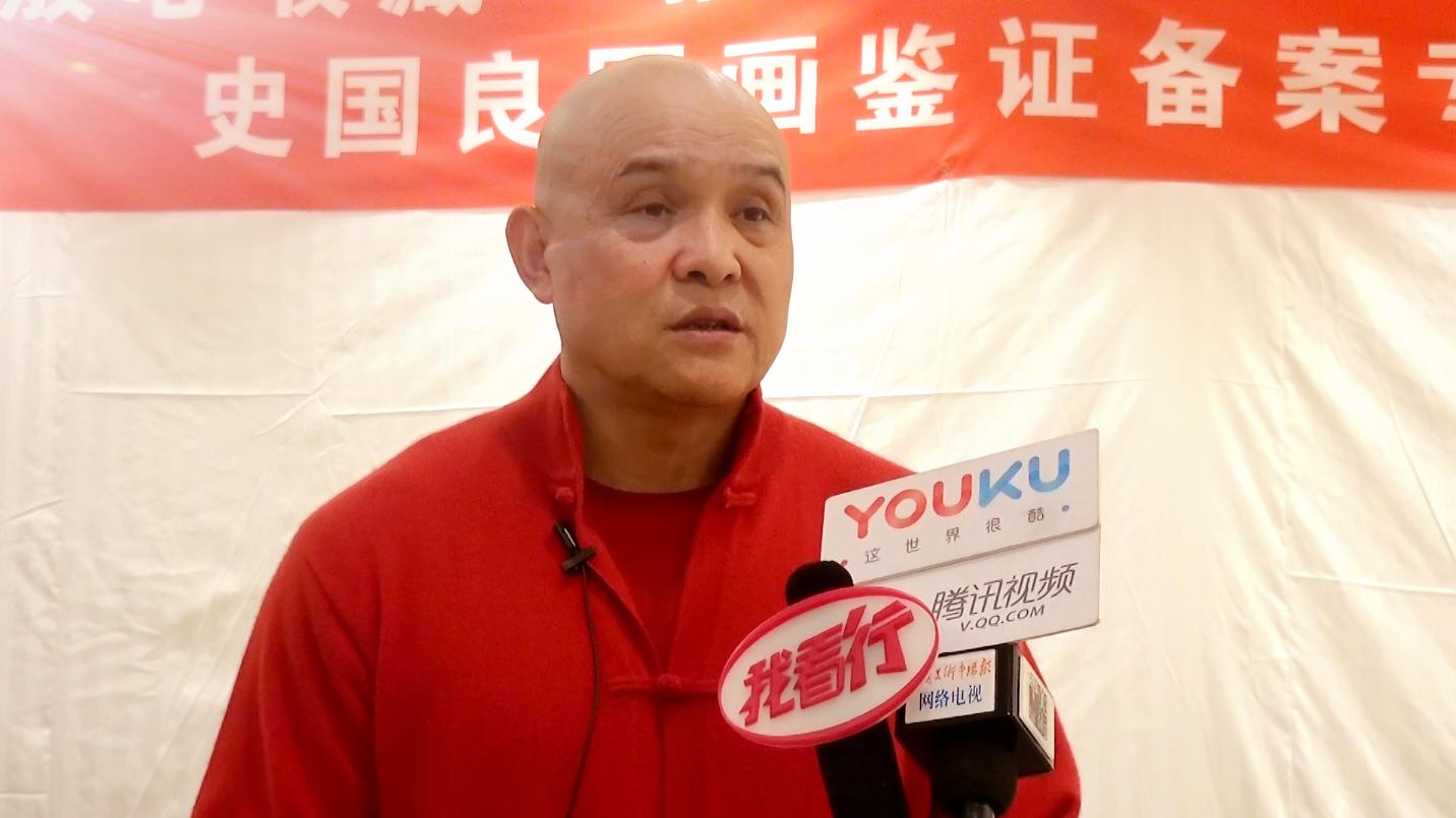 史国良字画鉴定,史国良先生作品