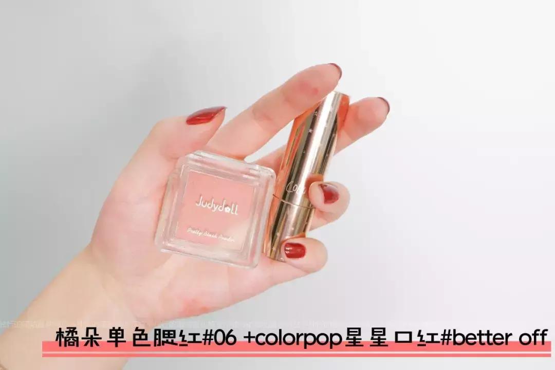新手化妆橘色腮红配什么颜色口红,什么颜色的腮红适合黄皮日常妆
